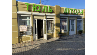 Магазин Тюль/Штори "Ажур" 2022 рік - знайомство:)