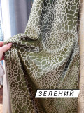 Штора   Ze Brode