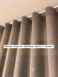 Карниз трековий з тісьмою