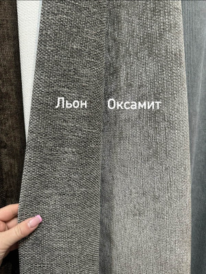 Штора  Блек Голд