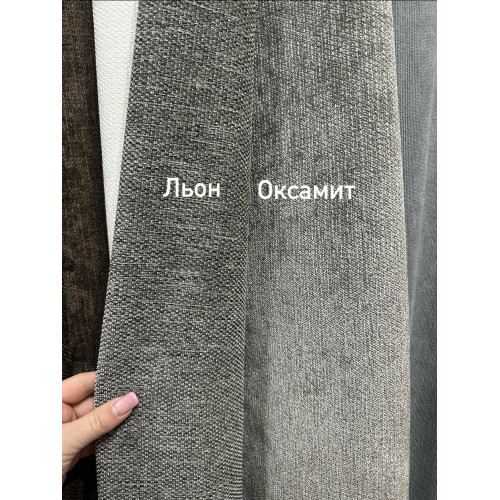Штора  Блек Голд