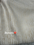 Штора  Блек Голд