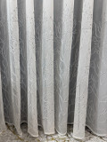 Тюль Далінда