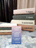 ПОКРИВАЛО  "VINTAGE" 220*240 СМ 1ШТ НАВОЛОЧКА 50*70 СМ 2ШТ -Крем