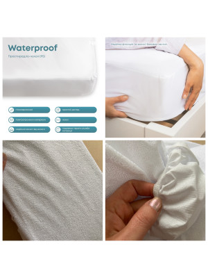 ПРОСТИРАДЛО-ЧОХОЛ ВОДОНЕПРОНИКНЕ "WATERPROOF БАМБУК" 80*200 СМ