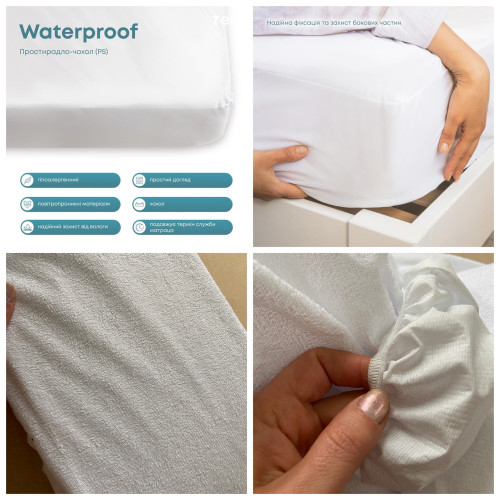 ПРОСТИРАДЛО-ЧОХОЛ ВОДОНЕПРОНИКНЕ "WATERPROOF БАМБУК" 80*200 СМ