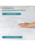 Наматрацник чохол 30*80*200 (мікрофібра)  EKOBLANK