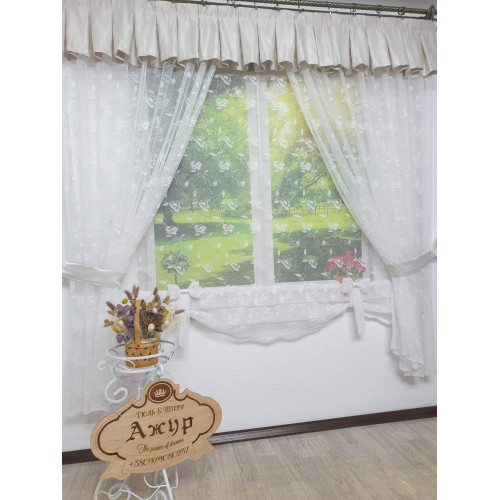 Комплект